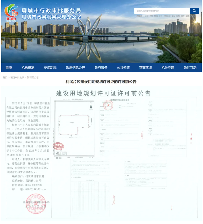 屏幕截图 2026-07-28 100212.png